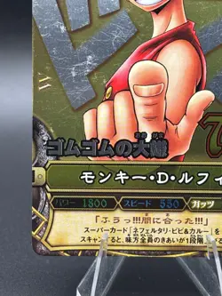 One Piece One Py Berry Match Monkey D Luffy Super Rare C083 - Image 5