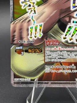 Edward Newgate Promo OP 20 One Piece Miracle Battle Carddass Japan Bandai - Image 5