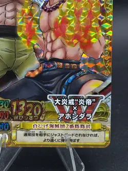 Whitebeard Ace PMK-002-W Foil One Piece BANDAI Tcg Ccg Onepy Berry Match - Image 4