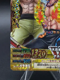 Whitebeard Ace PMK-002-W Foil One Piece BANDAI Tcg Ccg Onepy Berry Match - Image 5