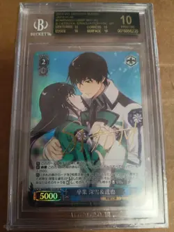 🌸Weiss Schwarz Graduation Miyuki & Tatsuya SP bgs10 Dengeki Bunko 30th🌸JAPAN - Image 1