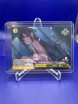Weiss Asuna, Together Tonight Japanese SAO 10th Anniversary SAO/S71-028 CR Rare - Image 1