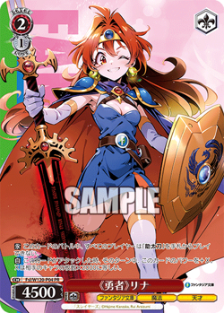 Weiss Schwarz Fujimi Fantasia Bunko Vol 2 Fsl/W120-P04 PR Japanese NM - Image 1