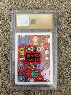 CGC Pristine 10 Ditto Old Maid Playing Card (Japanese) 2019 - Image 2