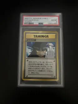 1999 Sabrina's Gaze Japanese Pokemon Card Gym 2 Challenge BANNED ARTWORK! PSA 6 - Image 1