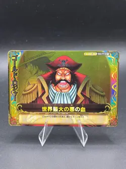 Gol D. Roger S022-W SR One Piece One Py Berry Match Card Japanese - Image 1