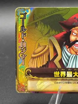 Gol D. Roger S022-W SR One Piece One Py Berry Match Card Japanese - Image 2