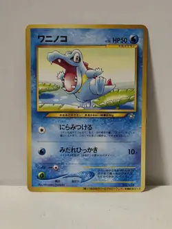 Pokemon Card 2000 x1 Totodile Promo World Hobby Fair Japan Neo Genesis - Image 1