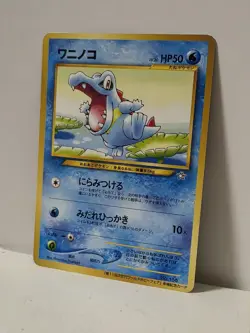 Pokemon Card 2000 x1 Totodile Promo World Hobby Fair Japan Neo Genesis - Image 2