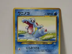 Pokemon Card 2000 x1 Totodile Promo World Hobby Fair Japan Neo Genesis - Image 3