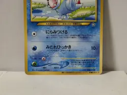 Pokemon Card 2000 x1 Totodile Promo World Hobby Fair Japan Neo Genesis - Image 4