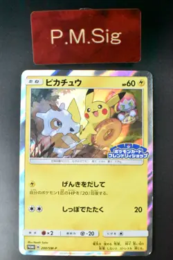 Pikachu 200/SM-P Pokemon Card Friendry Shop Promo 2018 Japanese Pokemon Card - Image 1