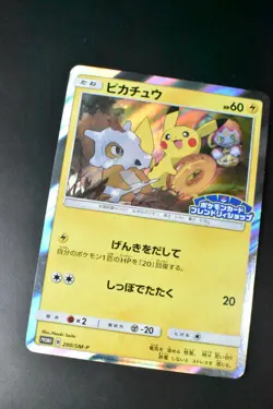 Pikachu 200/SM-P Pokemon Card Friendry Shop Promo 2018 Japanese Pokemon Card - Image 3