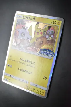 Pikachu 200/SM-P Pokemon Card Friendry Shop Promo 2018 Japanese Pokemon Card - Image 4