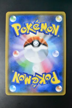 Pikachu 200/SM-P Pokemon Card Friendry Shop Promo 2018 Japanese Pokemon Card - Image 5