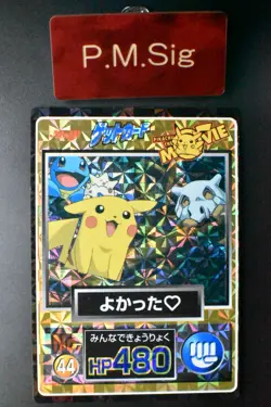 Pikachu & Others No. 44 Meiji Get Card Promo 1998 Prism Japanese Pokemon Card - Image 1