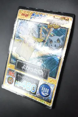 Pikachu & Others No. 44 Meiji Get Card Promo 1998 Prism Japanese Pokemon Card - Image 4