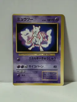 Pokemon Card 1997 x1 Mewtwo Promo Glossy ERROR Centering Fan Book Limited Japan - Image 1