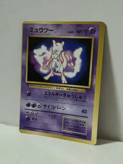 Pokemon Card 1997 x1 Mewtwo Promo Glossy ERROR Centering Fan Book Limited Japan - Image 2