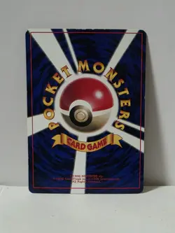 Pokemon Card 1997 x1 Mewtwo Promo Glossy ERROR Centering Fan Book Limited Japan - Image 5