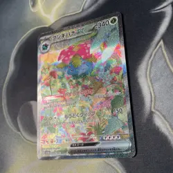 Venusaur ex SAR 200/165 SV2a 151 Pokemon Card Game Japanese Scarlet & violet TCG - Image 4