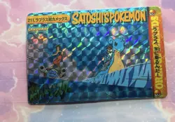 Pokemon Holo Vintage Pocket Monsters Vending Prism Sticker Nintendo collections - Image 3
