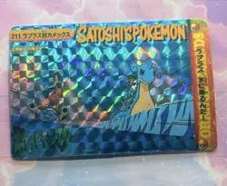 Pokemon Holo Vintage Pocket Monsters Vending Prism Sticker Nintendo collections - Image 4