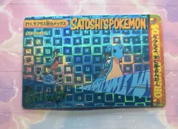 Pokemon Holo Vintage Pocket Monsters Vending Prism Sticker Nintendo collections - Image 5