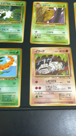 Pokemon Cards Lot 14x Old Back Japanese - Image 2