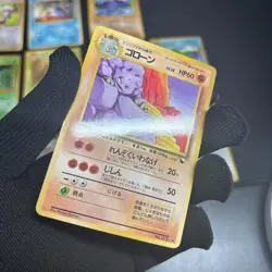 Pokemon Cards Lot 14x Old Back Japanese - Image 4