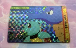 Pokemon Holo Vintage Pocket Monsters Vending Prism Sticker Nintendo collections - Image 3