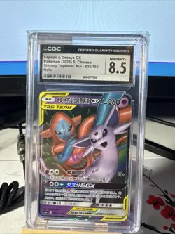Pokemon Graded Espeon & Deoxys GX 035/150 CSM2bC Chinese RR Tag Team Holo NM - Image 1