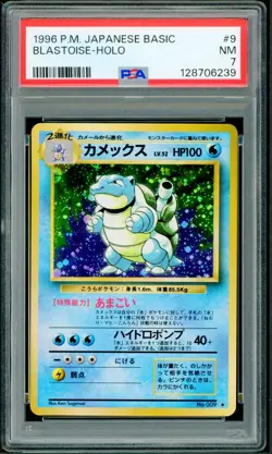 Pokemon Japanese Blastoise Holo Rare Japanese Base Set No. 009 PSA 7 NEAR MINT - Image 1