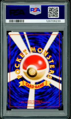 Pokemon Japanese Blastoise Holo Rare Japanese Base Set No. 009 PSA 7 NEAR MINT - Image 2