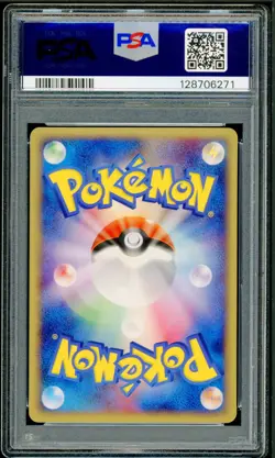 Pokemon Japanese Ditto (Squirtle) Research Tower Water 1st Ed. 002/015 PSA 8 - Image 2