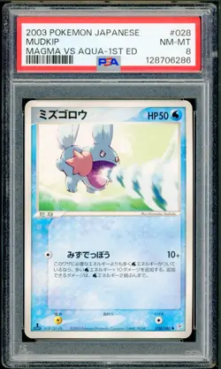 Pokemon Japanese Mudkip Magma VS Aqua: Two Ambitions 1st Ed. 028/080 PSA 8 NM-MT - Image 1