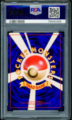 Pokemon Japanese Magikarp Japanese Base Set NO RARITY SYMBOL No. 129 PSA 8 NM-MT - Image 2