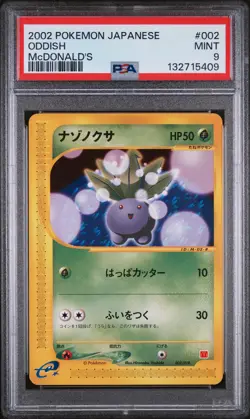 2002 POKEMON JPN MCDONALD'S #002 ODDISH PSA 9 - Image 1