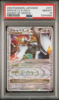 Arceus Lv. X 070/090 Holo Japanese Pokemon Advent of Arceus PSA10 - Image 1