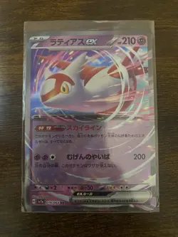 Latias ex 019/064 Double Rare Pokemon Japanese Paradise Dragona 2024 sv7a - Image 1