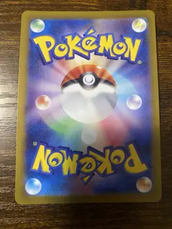 Pokemon TCG Raging Bolt EX Japanese Edition 089/071 Wild Force - Image 2