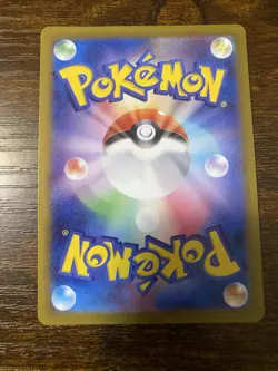 (Japanese) Jynx ex 193/165 SR - sv2a 151 - Pokemon TCG - Image 2