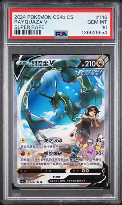 Rayquaza V Pokemon Simplified Chinese Cs4b C-Polychromatic Gathering: Origin 146 - Image 1