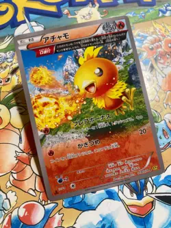 Torchic 018/070 Common Gaia Volcano Pokemon TCG Japanese - Image 2