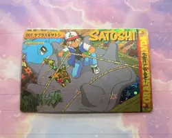 Pokemon Holo Vintage Pocket Monsters Vending Prism Sticker Nintendo collections - Image 2
