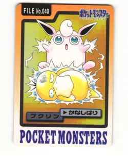 Wigglytuff No. 040 1997 Bandai Carddass Series 3-4 Pokemon Japanese HP - Image 1