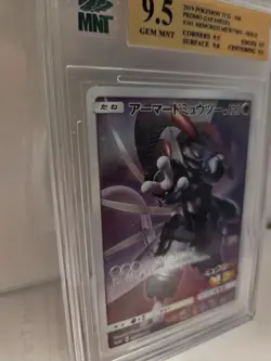 Armored Mewtwo MNT 9.5 GEM MINT - 2019 Pokemon Japanese SM Promo #365/SM-P - Image 4