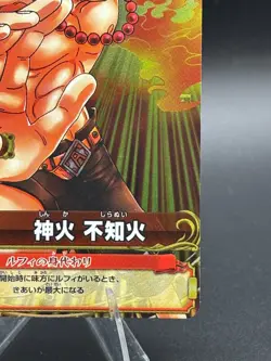 Portgas D Ace C365-W SR Foil One Piece OnePy Berry Match Bandai Ccg Japanese - Image 4