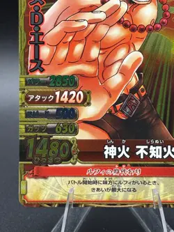 Portgas D Ace C365-W SR Foil One Piece OnePy Berry Match Bandai Ccg Japanese - Image 5