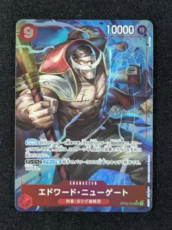 2022 One Piece EDWARD NEWGATE #OP02-004 Paramount War Alt Art Super Rare JPN - Image 1